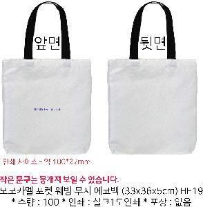 ���ڹ� ���ι� | ���ī�� ���� ���� ���� ���ڹ� 33x36x5cm HE19