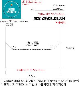 ���̾ ��ø ��Ʈ | ��Ŭ���ķ��� A5 �޸��е�-������ +���漼Ʈ 215*160mm