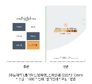 ���Ϸ� PP��ǰ | [�ֹ�����]LȦ��ȭ�� ������_�÷��μ� 220*310mm