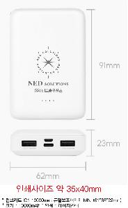 �������͸� | ķ�긮Ʈ IO1 10000mah ��������͸� MINI 61*88*22mm