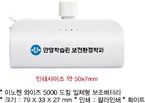 �������͸� | �̳��� ������ 5000 ��ŷ ��ü�� �������͸� INOZEN WISE-5000