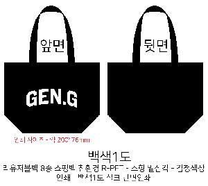 ���� | ģȯ�� R-PET ���������� 4�� �߷� 160g��10 380x150x280mm,450x150x400mm,570x200x430mm,400x240x420mm