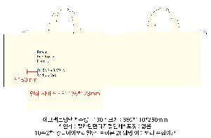 ���� | ��ġ�ڽ� ���� ���º��ù� �ֹ����� 250x140x250x140mm