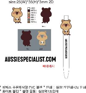 ���� �ʱ�� | ��� �ֹ������� PVC ����