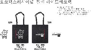 ���ڹ� ���ι� | �����ؽ�������Ŭ ���� �÷�����Ʈ���ڹ� 380*420mm