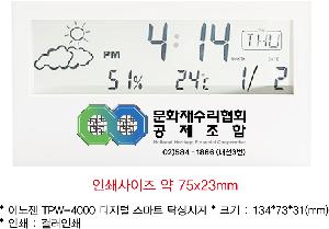 �μ� �þ� �̹��� 77879