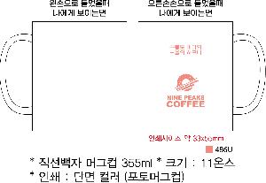 �ӱ��� ������ | �������� �ӱ��� 355ml