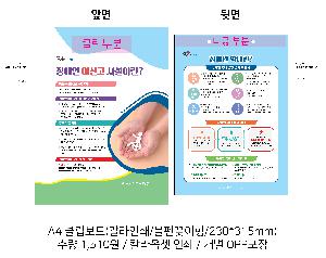 �μ� �þ� �̹��� 77901