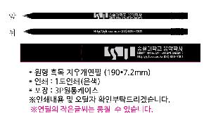 ���� �ʱ�� | ���� ��� ���찳���� 190*7.2mm