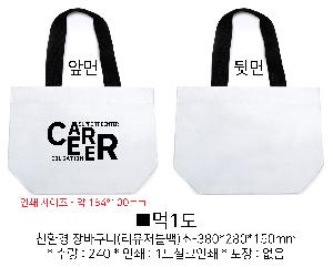 ���� | ģȯ�� ��ٱ����� ���������� �� 390x300x155mm