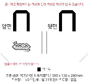 ���� | ģȯ�� ��ٱ����� ���������� �� 390x300x155mm