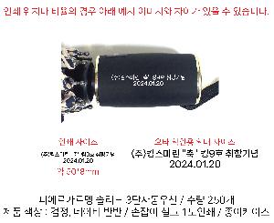 �μ� �þ� �̹��� 77906