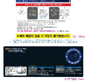 ��ǻ�Ϳ�ǰ | �μ⹫�� �ҷ����� �⺻�� Į�����е�  78��30cm 3T