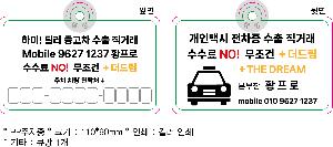 �μ� �þ� �̹��� 77923