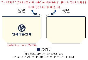 ���ڹ� ���ι� | ���� �Ŀ�ġ_��غ� 190x50x130mm