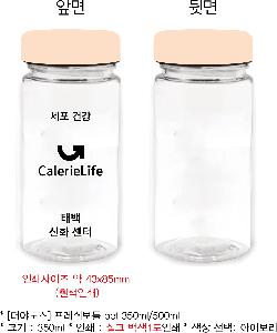 ���� ��Ʋ | [���߳뽺] ��������Ʋ pet 350ml 500ml