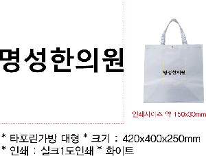 ���ι� | Ÿ����������� 42x40x25