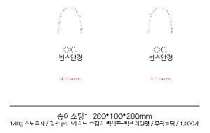 ���ι� | ���̼��ι�_�����;Ȱ� 260x110x230mm