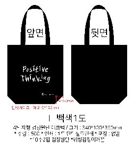 ���ڹ� ���ι� | ���ڹ� ������_����Ÿ��ũ 340x90x360mm