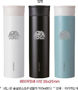 �Һ��� ���º� | [���ض�] �����ͽ�ũ���Һ��� 500ml[ES]