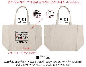 ���ڹ� ���ι� | �����ؽ� GRS���� ���̵����Ͽ��ڹ� 490mm*330mm*�ظ�150mm