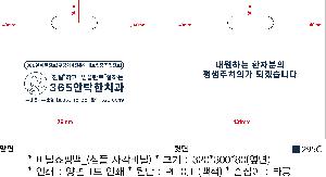 ���ι� | ��� ���ι� PE Ÿ�� ������ 320x300mm