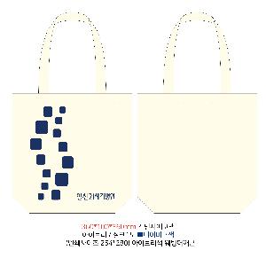 ���ڹ� ���ι� | ���ڹ�_��ũ�μ� ���� 390x110x400mm