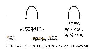 ���ι� | ���̼��ι�_���ΰ����б� 320x100x280mm