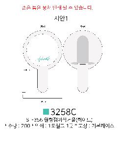 ���̵�� ��Ȱ��ǰ | ST-356 �������̽İſ� ȭ��Ʈ