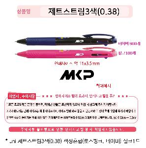 ���� �ʱ�� | uni ��Ʈ��Ʈ��3�� 0.38