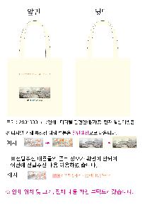 ���ڹ� ���ι� | �ֹ����۵������μ� ���ڹ� 360x360mm