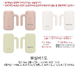 �ӱ��� ������ | �ҽ� ���� �ڵ� ���ٸӱ� 470ml