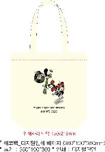 ���ڹ� ���ι� | �������� ���ڹ�_NAQS 360x100x360mm