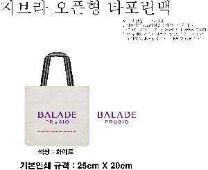 ���ι� | ����� ������ Ÿ������_ȭ��Ʈ 42cm*25cm*40cm ǰ��