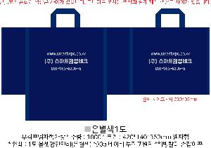 ���ι� | M���� ����������_BS ���̿� 420x140x360mm