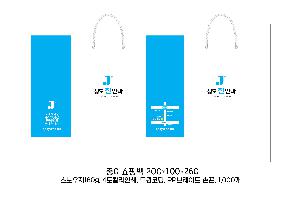 ���ι� | ���̼��ι�_���ɽ� 250x100x210mm