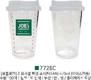 �Һ��� ���º� | [��Ʋ�θ�] �������� ���� ������ SAN 473ml ���̽�����