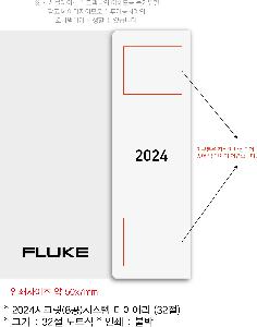 ���̾ ��ø ��Ʈ | 2026�� ��ũ�� 8�� �ý��� ���̾ 25�� 32�� ǰ��