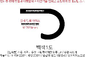 ���� ��� ��� ��Ȱ | [���׳�] ��Ǫ UP. �Ųٷ� ��� ����ڵ�. ����