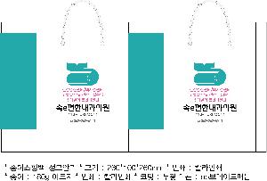 ���ι� | ���̼��ι�_����Ȱ� 260x100x260mm