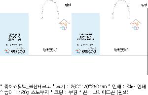 ���ι� | ���̼��ι�_�ѱ������������ 280x100x400mm