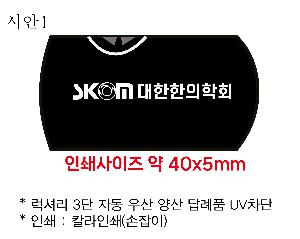 ���� ��� ��� ��Ȱ | ���Ÿ� 3�� �ڵ� ��� ��� ���ǰ UV���� Į���μⰡ��