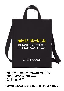 ���� | �������� �̼��п����� ��������  280*340*100mm