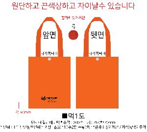 ���ڹ� ���ι� | �ֹ����۵������μ� ���ڹ�_ ���� 270x90x320mm