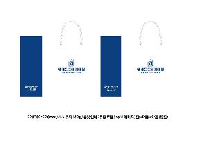 ���ι� | ���̼��ι�_�ｺ�� 200x100x250mm