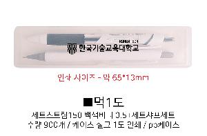 ���� �ʱ�� | ��Ʈ��Ʈ��101 0.7����+��Ʈ������Ʈ