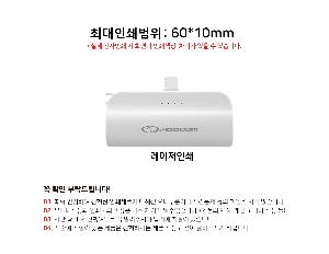 �������͸� | ALIO ��ŷ�� ���̴̹� 5000mAh ���̴Ϻ������͸�