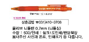 ���� �ʱ�� | �ø��� �ϵ��� 0.7mm �ϵ��