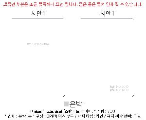 �μ� �þ� �̹��� 77969