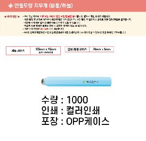 �μ� �þ� �̹��� 78148